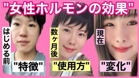 男 くびれ 女性ホルモン|女性ホルモンが多い人ほど、くびれがある！？ 